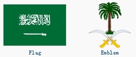 Free Saudi Arabia VPN